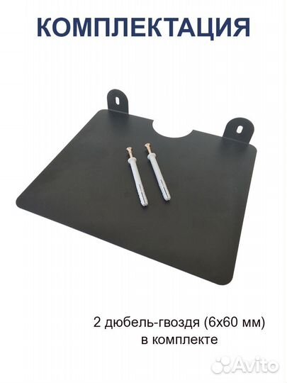 Полка стеллаж настенная металлическая новая