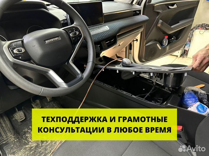 Сигнализация с автозапуском