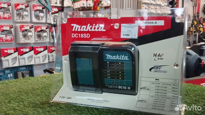 Зарядное устройство DC18SD (LXT 18В), блистер