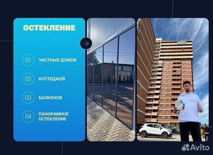 Пластиковые окна под ключ