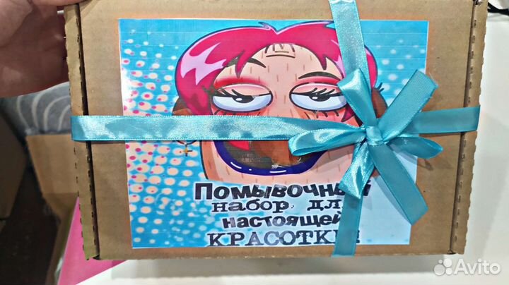 Подарочный набор для женщин