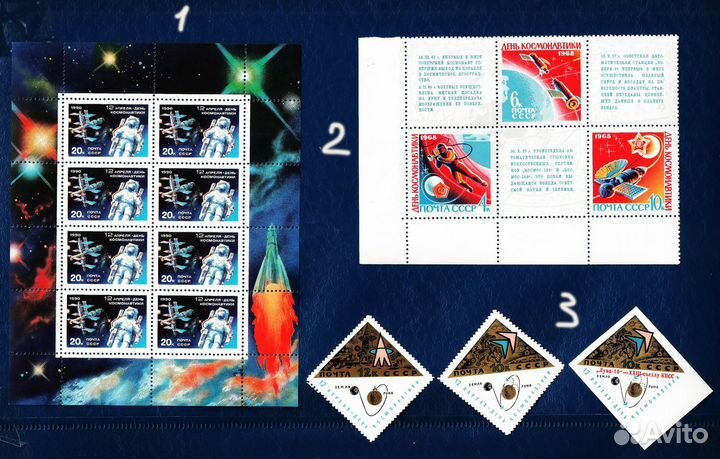 Марки СССР - Космос