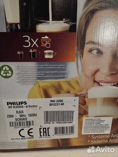 Кофемашина Philips lattego 2200 series