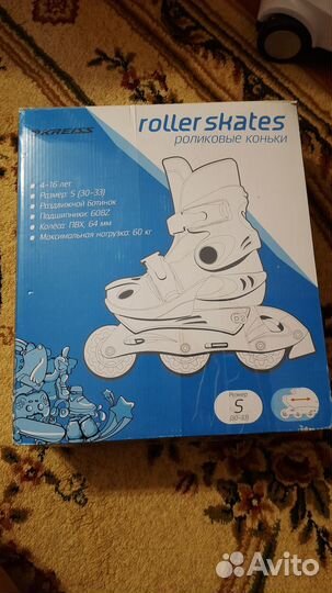 Ролики детские новые