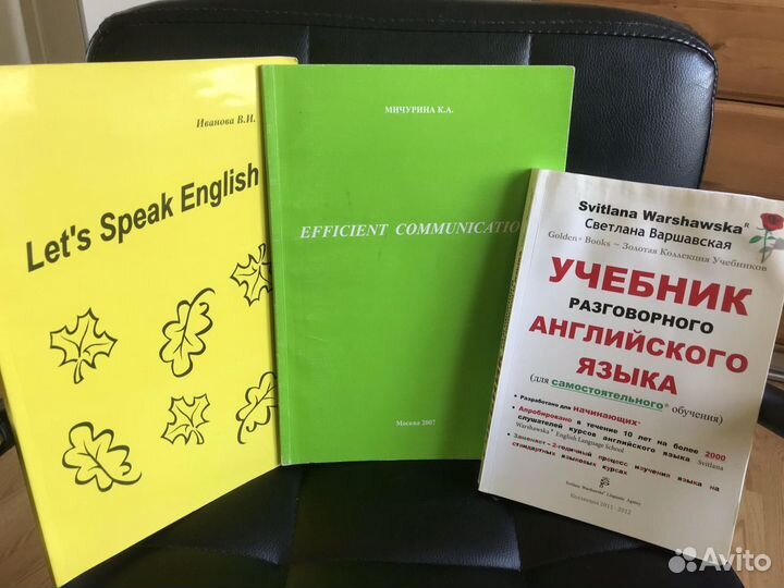 Подольский язык