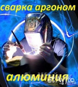 Сварка в среде аргона выезд, полуавтомат