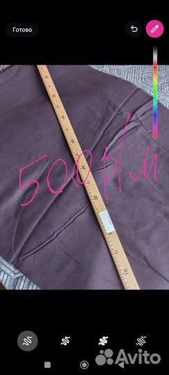 Ткань драп СССР