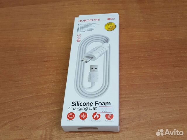 BX52 silicone charging data cable белый