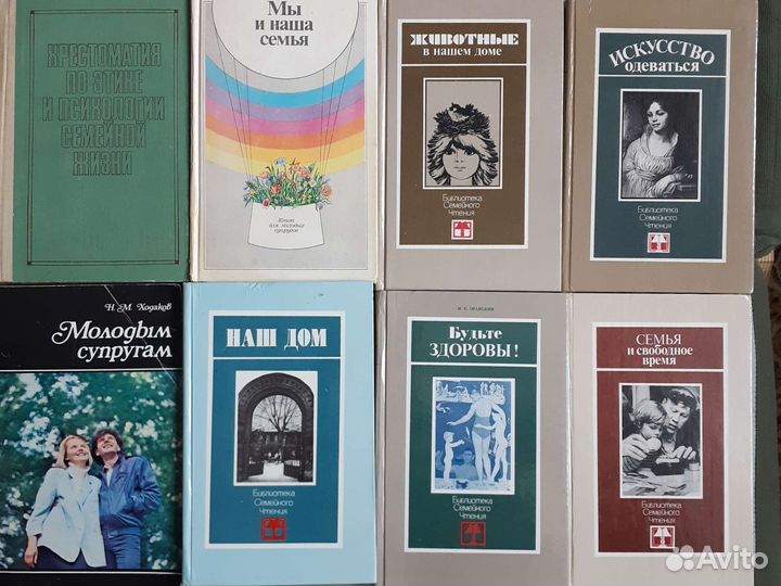 Книги по психологии, педагогике и развитию