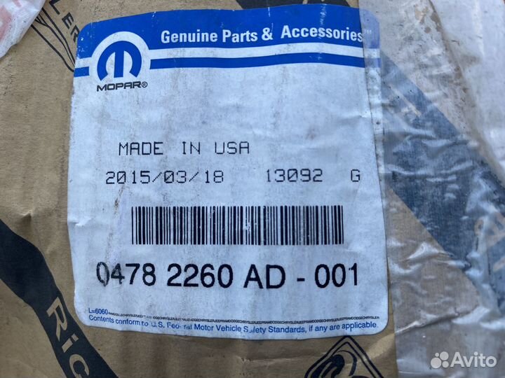 Маслоохладитель гура Крайслер 04782260AD