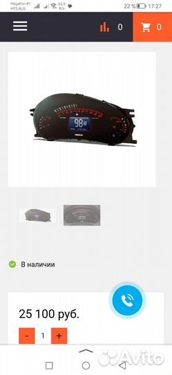 Щиток приборов priora