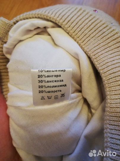 Шапка размер 48