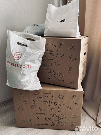 Гора вещей пакетом