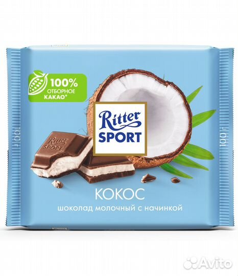 Ritter Sport Кокос 100г (опт)