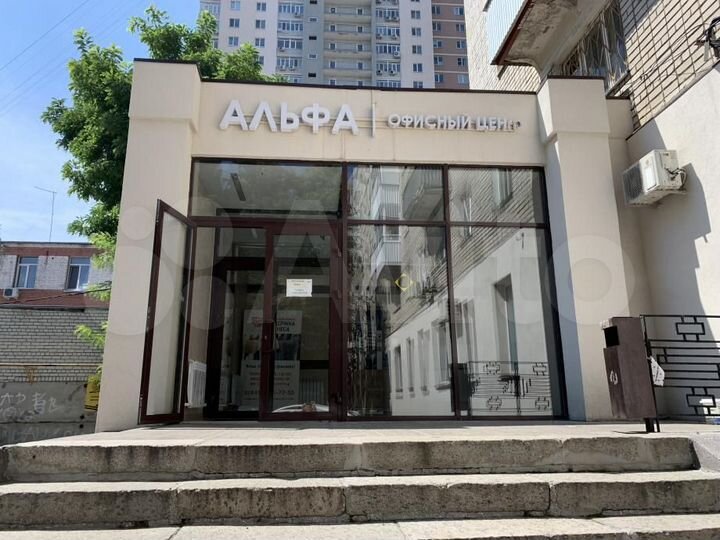 Сдам офисное помещение, 43 м²