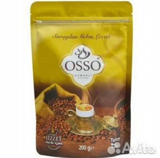 Османский молотый кофе osso 200г и фундук 200г