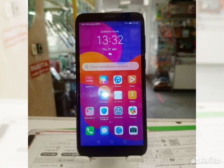 Смартфон Honor 9S 2/32Gb