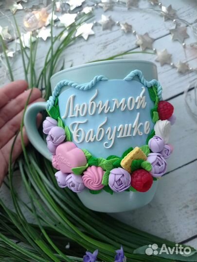 Подарочная кружка для Бабушки