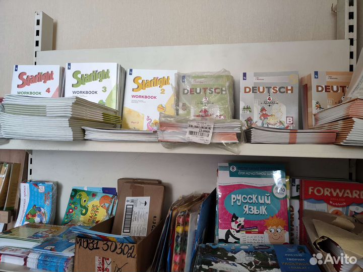 Канцтовары