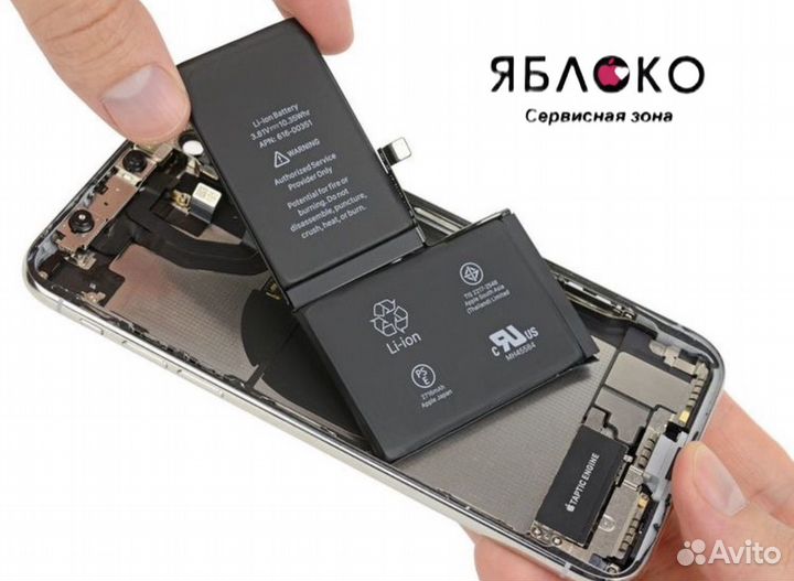 Ремонт Apple/ iPhone/ iPad/ MacBook / Apple Watch