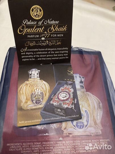 Shaik Opulent No.77 оригинал