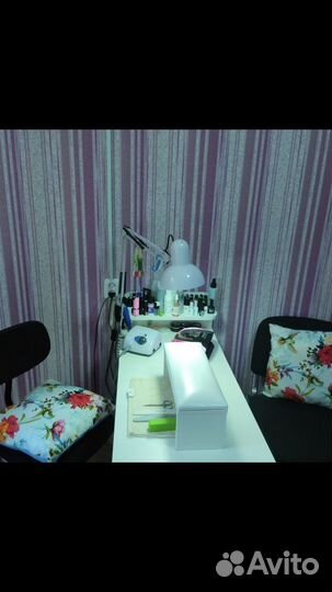 Рабочее место