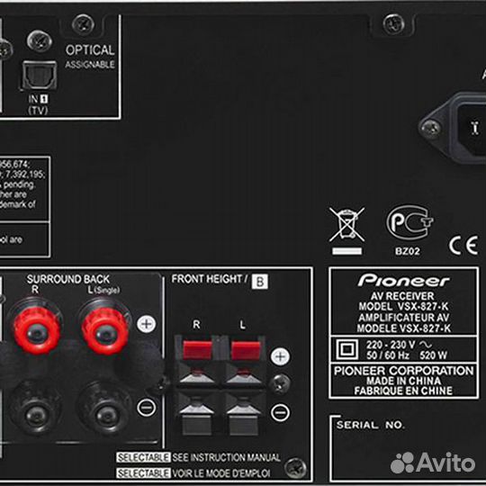 Ресивер pioneer 9 выходов на колонки,bluetooth,усь