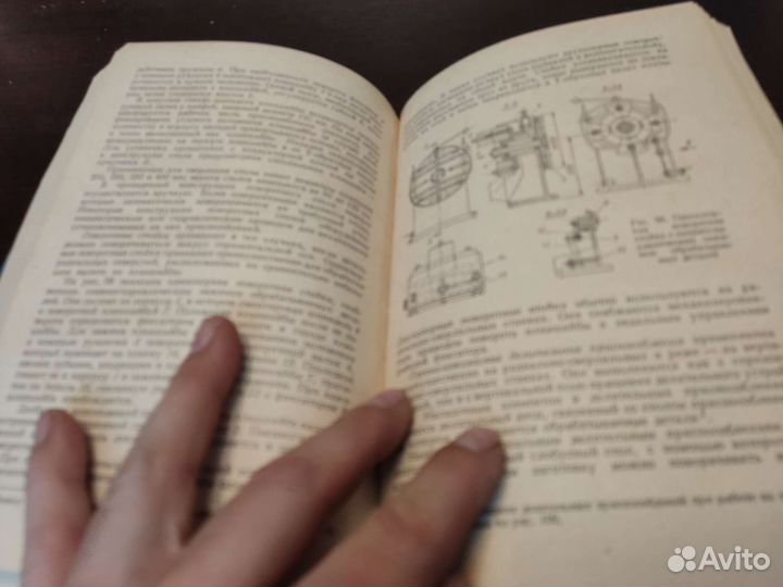 Переналаживанип станочных приспособления В. А Б