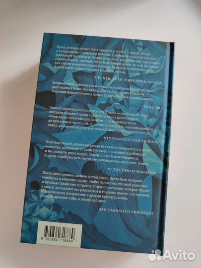 Книга «Акулы во дни спасателей»