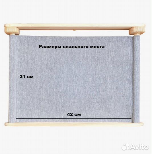 Гамак лежанка для кошки