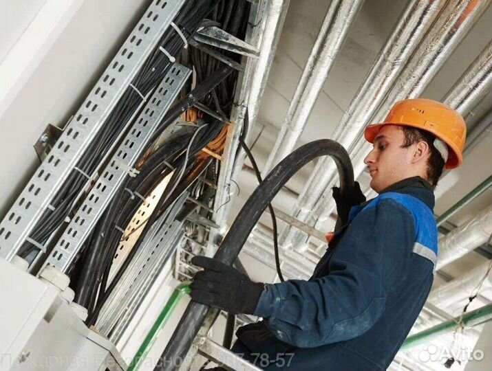 Электромонтажник вахта