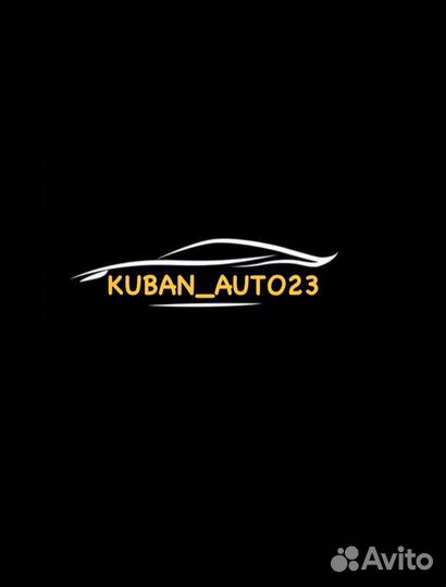 Привезем АВТО из Европы, Кореи, ОАЭ, Китая