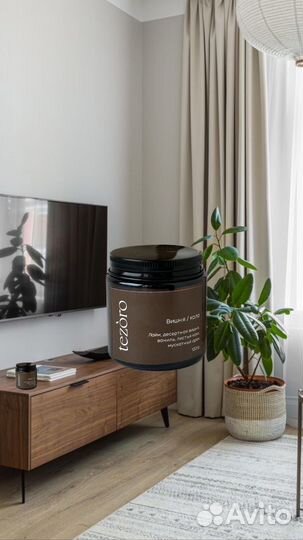 Свеча ароматическая