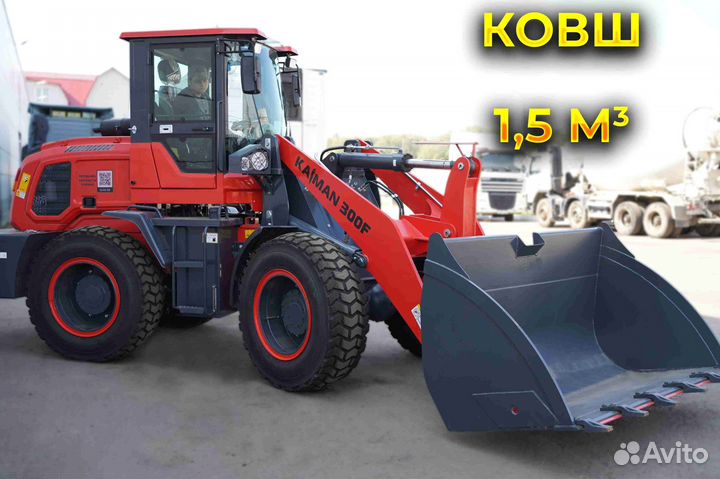 Фронтальный погрузчик Kaiman 300F, 2023