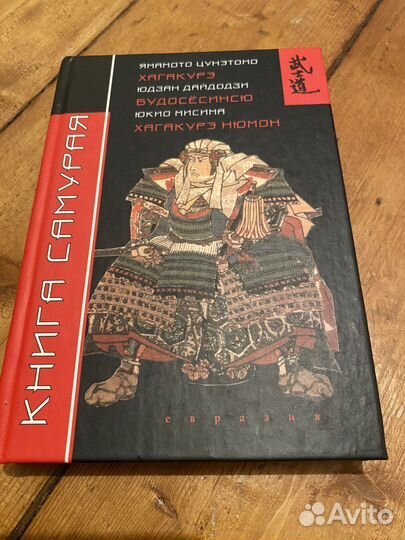 Японская, китайская литература