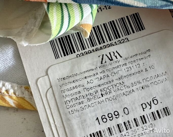 Новый купальник (Zara)