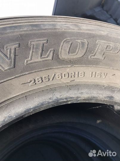 Dunlop Grandtrek AT25 185/65 R18