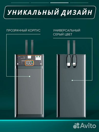 Power Bank 20000mAh (новый)