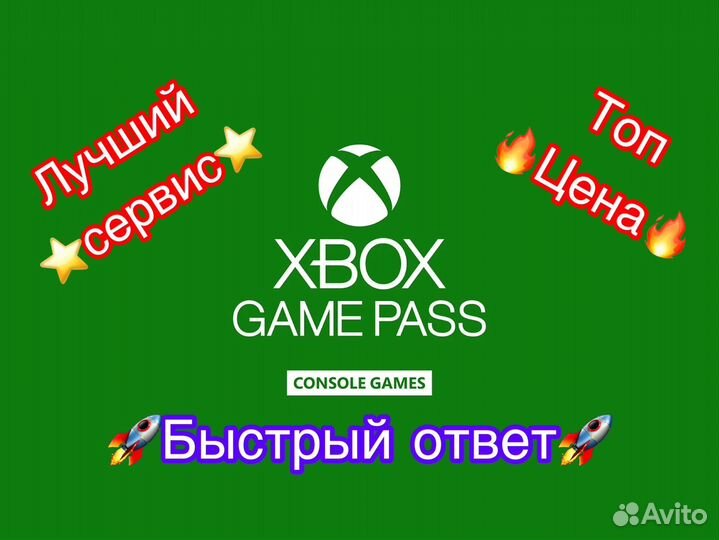 Hogwarts Legacy + Xbox Game Pass Ultimate