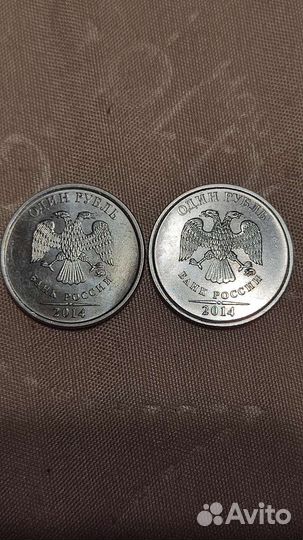 Монеты Один Рубль 2014 год ммд