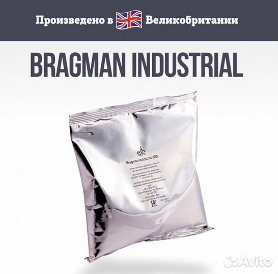 Дрожжи брагман индустриал Industrial 200 л