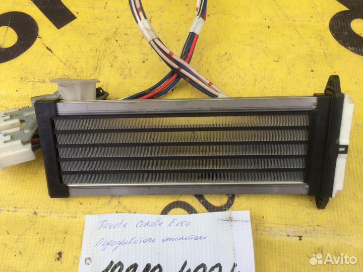 Подогреватель отопителя Toyota Corolla E150