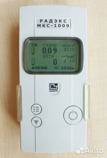 Радиация, эм-излучение, тест-анализ воды и воздуха