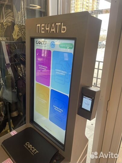 Готовый бизнес - печатный аппарат 