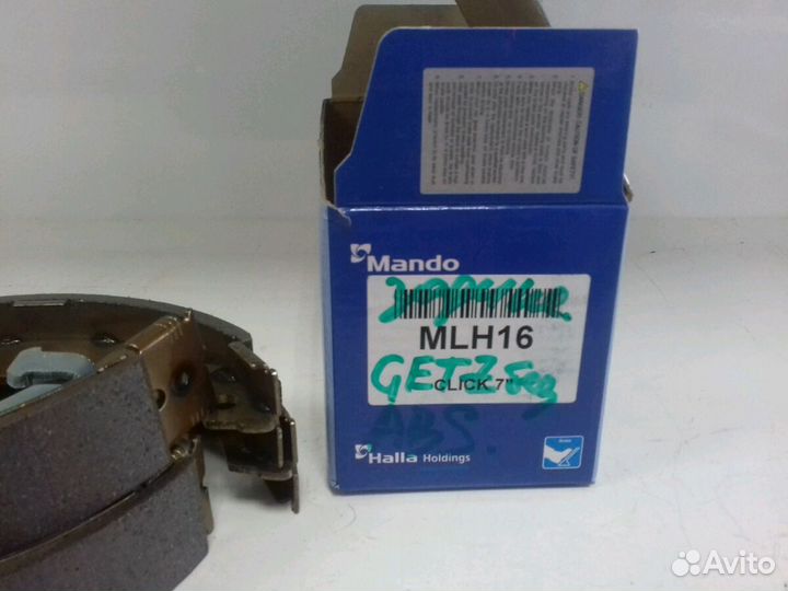 Колодки тормозные Хендай Getz задние барабанные