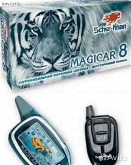 Scher-Khan Magicar 8 10 Шерхан