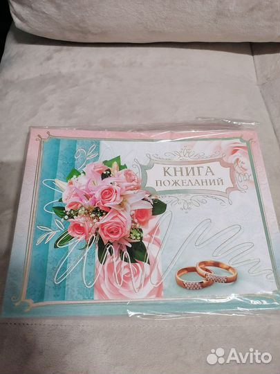 Аксессуары для свадьбы, свадебные мелочи