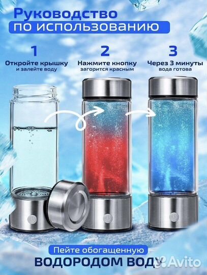 Генератор водородной воды новый