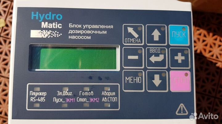 Преобразователь частоты 3,7квт