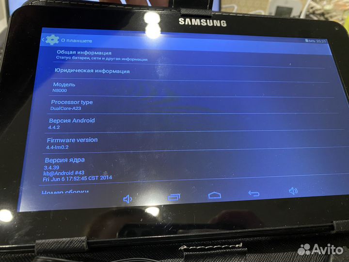 Samsung Galaxy Note N8000